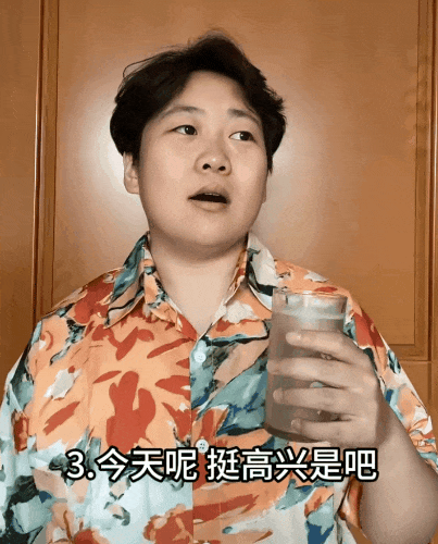 婚恋圈最狠人设:东北对象 婚恋圈最狠人设:东北对象