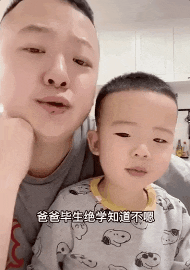 婚恋圈最狠人设:东北对象 婚恋圈最狠人设:东北对象