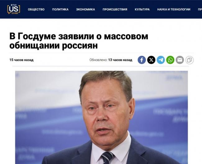 官方确认,俄罗斯人正在大规模返贫 官方确认,俄罗斯人正在大规模返贫