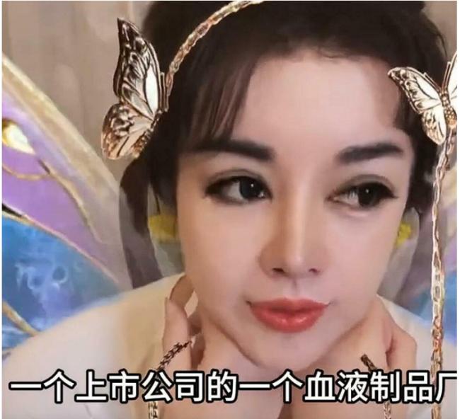 这些血从哪里来?55岁中国网红超狂抗老疗程曝光 这些血从哪里来?55岁中国网红超狂抗老疗程曝光