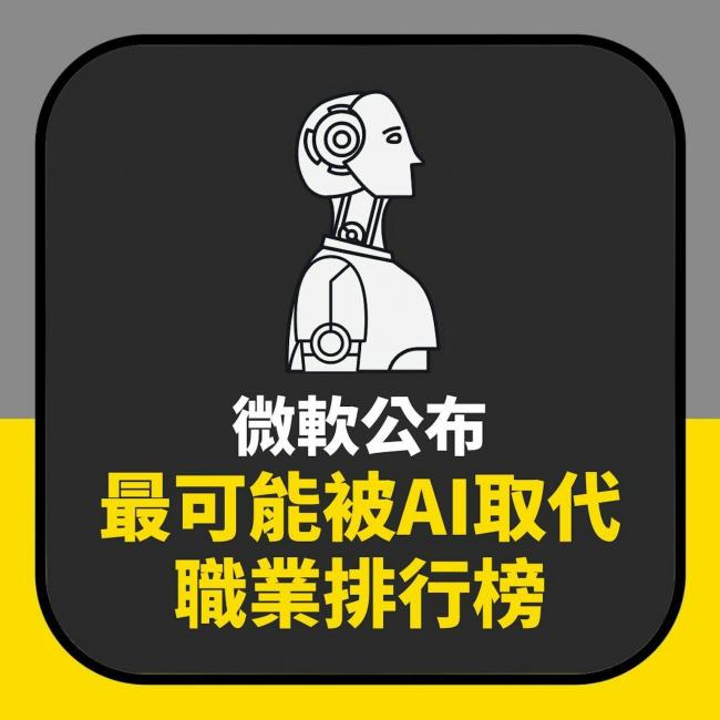 再过两月,全球将掀“永久性裁员潮” 再过两月,全球将掀“永久性裁员潮”