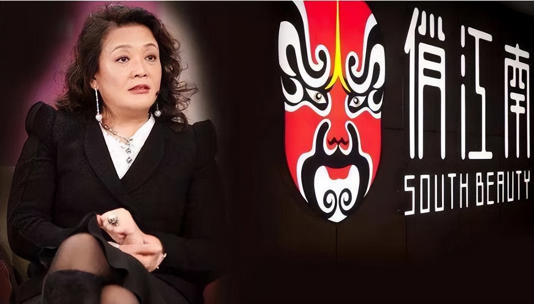 火遍全中国的大娘水饺 俏江南 为何如今都凉了 火遍全中国的大娘水饺 俏江南 为何如今都凉了