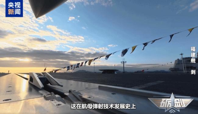 重大突破 解密福建舰电磁弹射背后的硬核支撑 重大突破 解密福建舰电磁弹射背后的硬核支撑