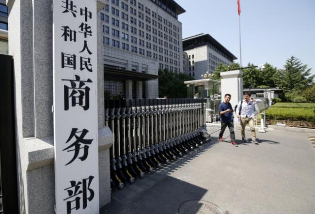 中国“极度失望和强烈不满” 中国“极度失望和强烈不满”