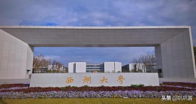 7年前施一公200亿办新大学 要5年超清华 咋样了 7年前施一公200亿办新大学 要5年超清华 咋样了