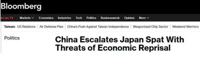 升级!北京已做好进行“实质性报复”的准备 升级!北京已做好进行“实质性报复”的准备