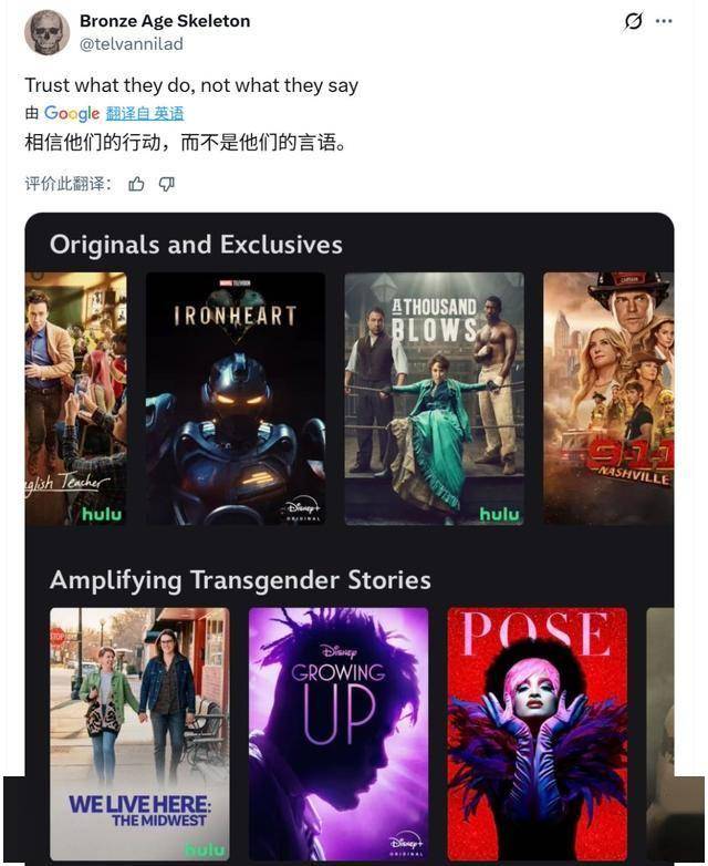 怕川普?迪士尼报告不提“它” 五年来首次 怕川普?迪士尼报告不提“它” 五年来首次