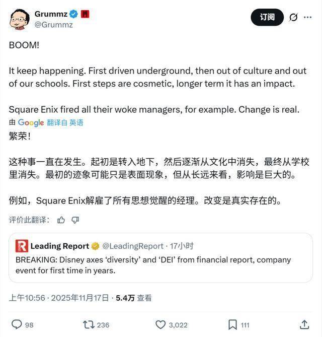 怕川普?迪士尼报告不提“它” 五年来首次 怕川普?迪士尼报告不提“它” 五年来首次