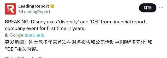 怕川普?迪士尼报告不提“它” 五年来首次 怕川普?迪士尼报告不提“它” 五年来首次