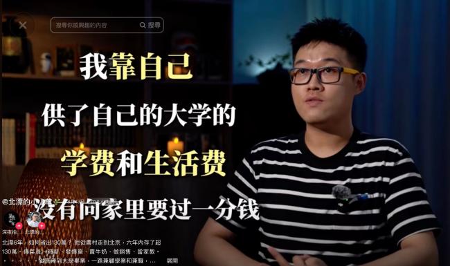 网红教你“7块人民币吃2餐”爆红 网红教你“7块人民币吃2餐”爆红