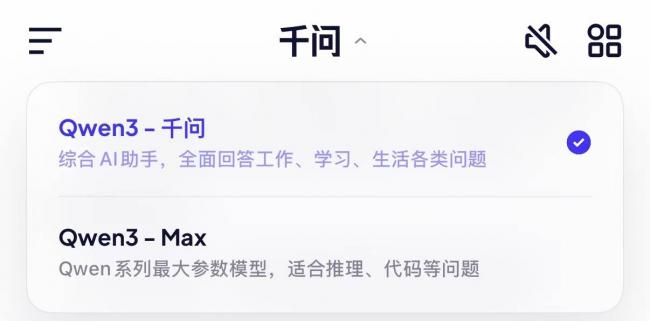 刚刚,阿里宣战ChatGPT 刚刚,阿里宣战ChatGPT