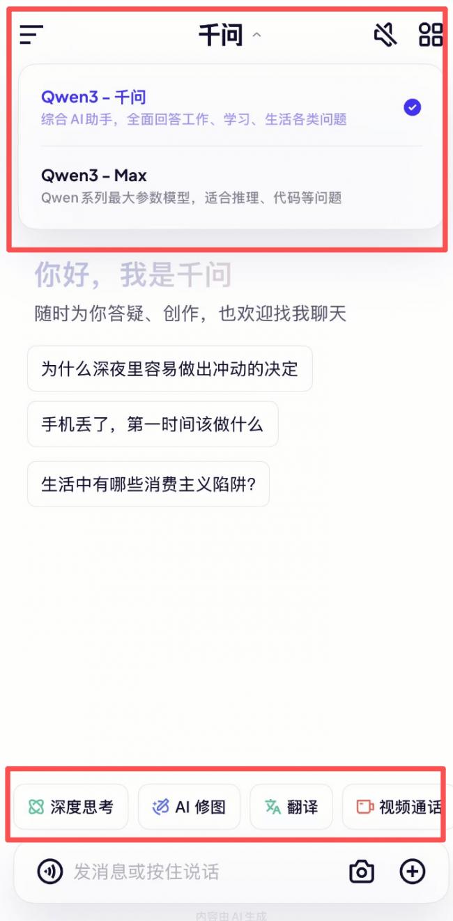 刚刚,阿里宣战ChatGPT 刚刚,阿里宣战ChatGPT