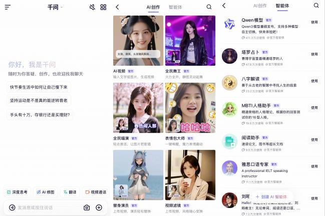 刚刚,阿里宣战ChatGPT 刚刚,阿里宣战ChatGPT