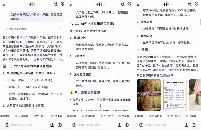 刚刚,阿里宣战ChatGPT 刚刚,阿里宣战ChatGPT