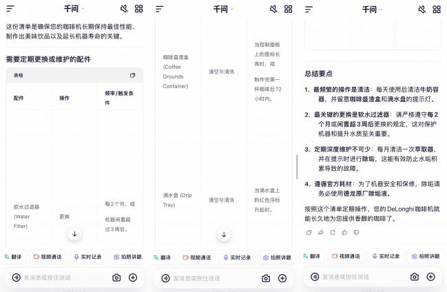 刚刚,阿里宣战ChatGPT 刚刚,阿里宣战ChatGPT