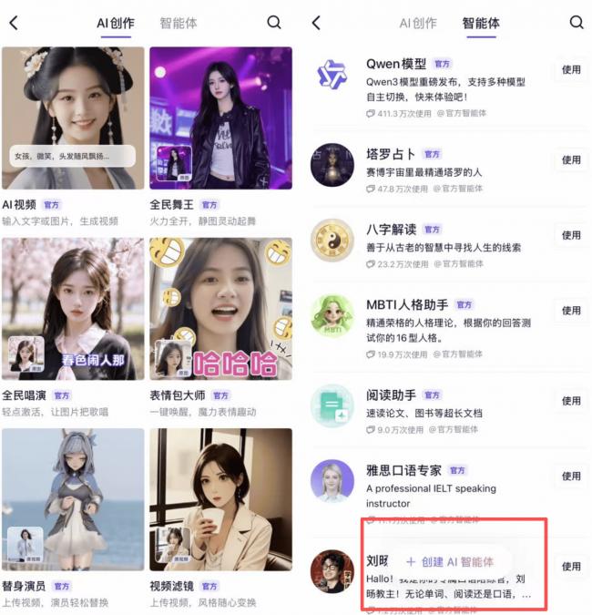 刚刚,阿里宣战ChatGPT 刚刚,阿里宣战ChatGPT