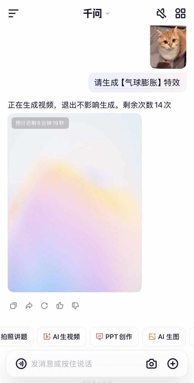 刚刚,阿里宣战ChatGPT 刚刚,阿里宣战ChatGPT