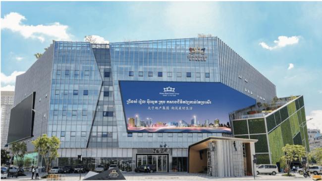 陈志东京豪华公寓曝光 陈志东京豪华公寓曝光