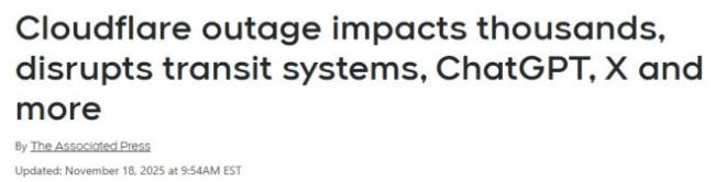 全球大宕机:ChatGPT、LOL、Shopify全被拖下水 全球大宕机:ChatGPT、LOL、Shopify全被拖下水