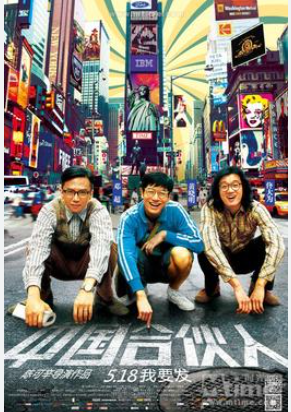 这几年人心大变啊 这几年人心大变啊