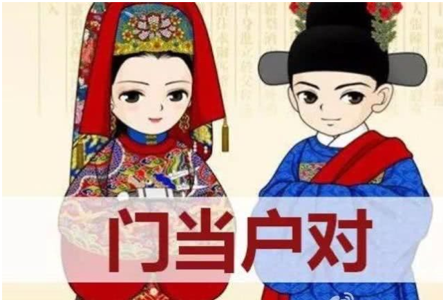 美国留子婚恋:抛弃“门当户对”? 美国留子婚恋:抛弃“门当户对”?