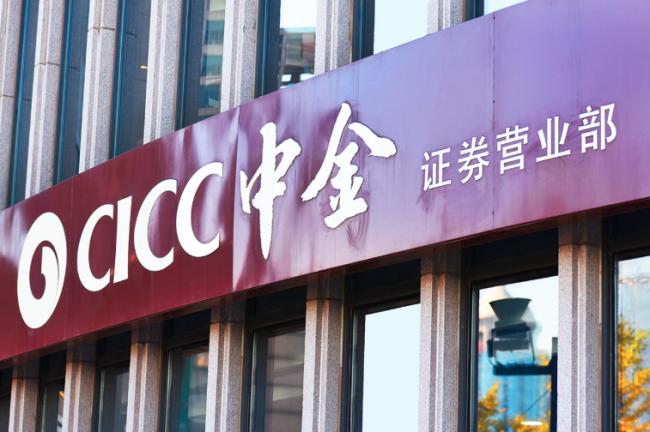 又一万亿级券商诞生!三大券商官宣合并集体停牌 又一万亿级券商诞生!三大券商官宣合并集体停牌