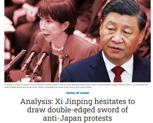 13年间天翻地覆,习不敢动用这把“双刃剑” 13年间天翻地覆,习不敢动用这把“双刃剑”