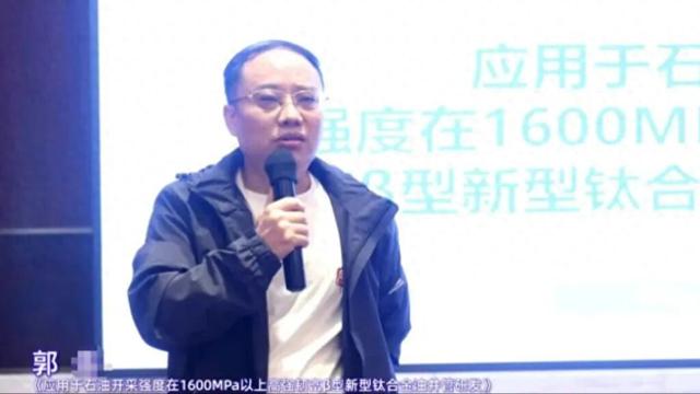 高中骗子竟当上首席科学家?江苏科大震惊全国 高中骗子竟当上首席科学家?江苏科大震惊全国