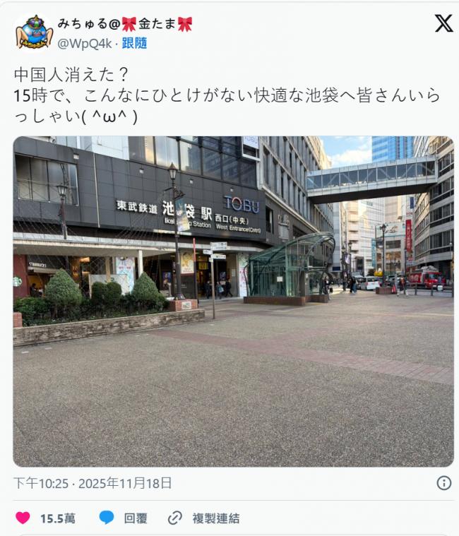 高市效应发威?罕见一幕让乡民当场傻掉 高市效应发威?罕见一幕让乡民当场傻掉