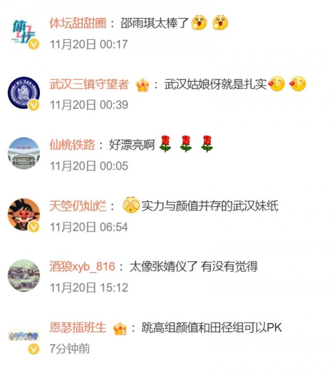 清华美女学霸 夺得冠军 清华美女学霸 夺得冠军