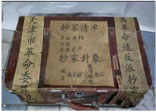 红卫兵抄家战果展览会, 世所罕见 红卫兵抄家战果展览会, 世所罕见