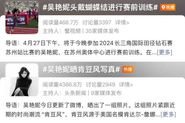 拿银牌的吴艳妮,抢走了所有的戏 拿银牌的吴艳妮,抢走了所有的戏