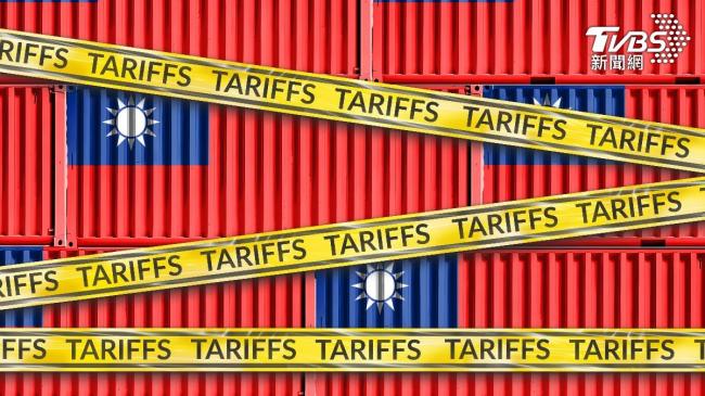 重大进展 投资4000亿美元 换美国优惠 重大进展 投资4000亿美元 换美国优惠