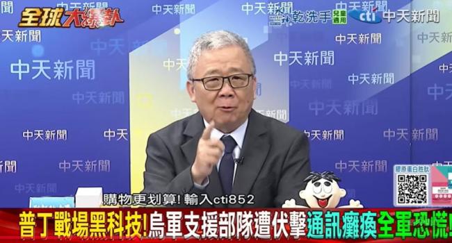 俄军祭出“黑科技” 乌军通讯瘫痪 战线崩解 俄军祭出“黑科技” 乌军通讯瘫痪 战线崩解