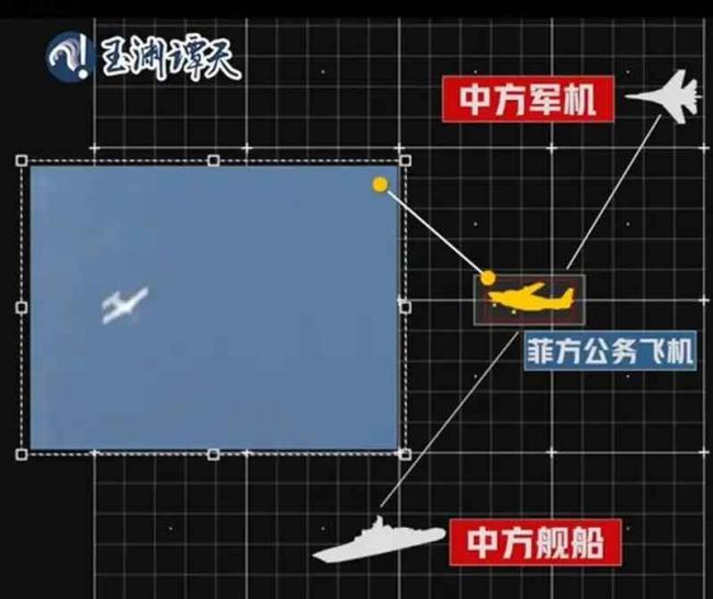 中国官媒公布 解放军高空驱离菲律宾飞机 中国官媒公布 解放军高空驱离菲律宾飞机