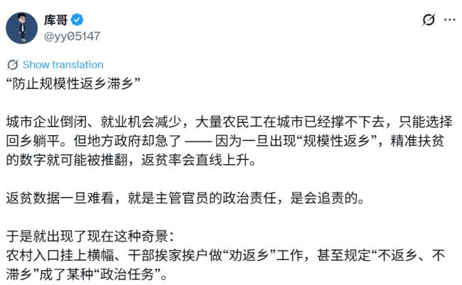 突然发文藏玄机:这个年,不好过 突然发文藏玄机:这个年,不好过