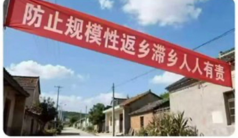 突然发文藏玄机:这个年,不好过 突然发文藏玄机:这个年,不好过