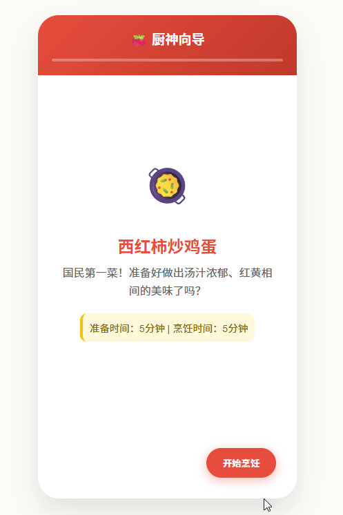 用了两天谷歌Gemini 3 感觉它彻底疯狂了 用了两天谷歌Gemini 3 感觉它彻底疯狂了