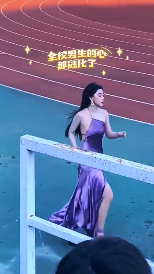 高校运动会惊现在逃公主,短短几秒把心融化了 高校运动会惊现在逃公主,短短几秒把心融化了