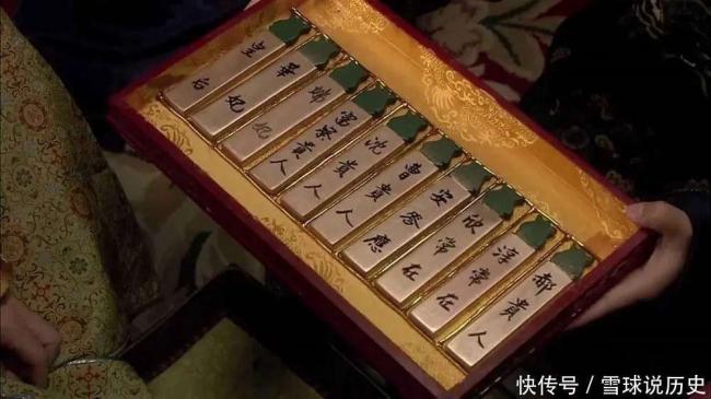 古代皇帝为了宠幸妃子,发明了“三大方法” 古代皇帝为了宠幸妃子,发明了“三大方法”