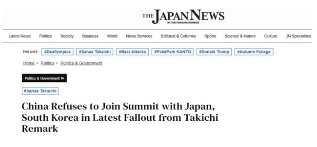 突发!中国已明确拒绝日本:不参加 突发!中国已明确拒绝日本:不参加