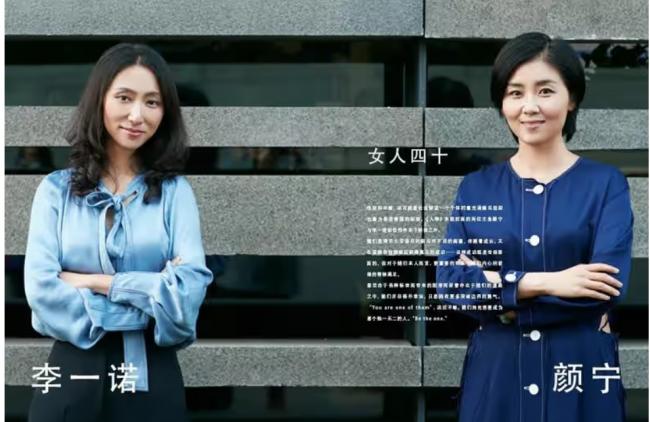 昏招迭出,账号被封,颜宁闺蜜亲手埋葬最后生机 昏招迭出,账号被封,颜宁闺蜜亲手埋葬最后生机