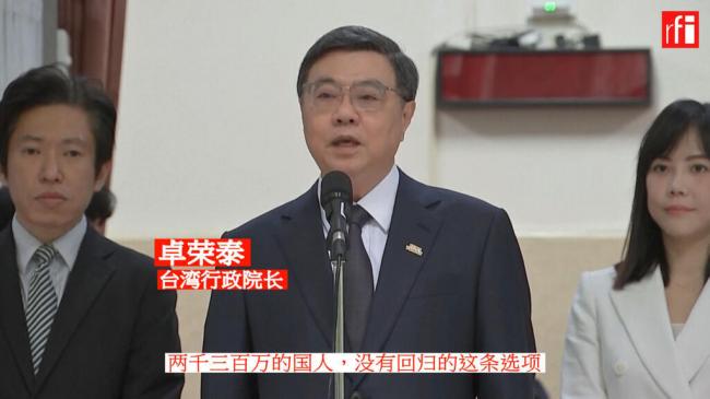 中美日缠斗,台湾发出强音再加猛火 中美日缠斗,台湾发出强音再加猛火