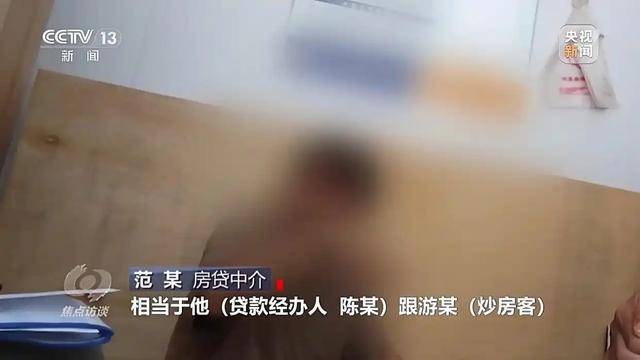 中国又一灰色产业链:0成本能套现48万 中国又一灰色产业链:0成本能套现48万