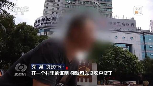 中国又一灰色产业链:0成本能套现48万 中国又一灰色产业链:0成本能套现48万