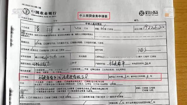中国又一灰色产业链:0成本能套现48万 中国又一灰色产业链:0成本能套现48万