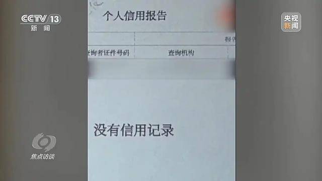 中国又一灰色产业链:0成本能套现48万 中国又一灰色产业链:0成本能套现48万