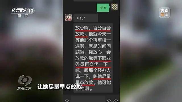 中国又一灰色产业链:0成本能套现48万 中国又一灰色产业链:0成本能套现48万