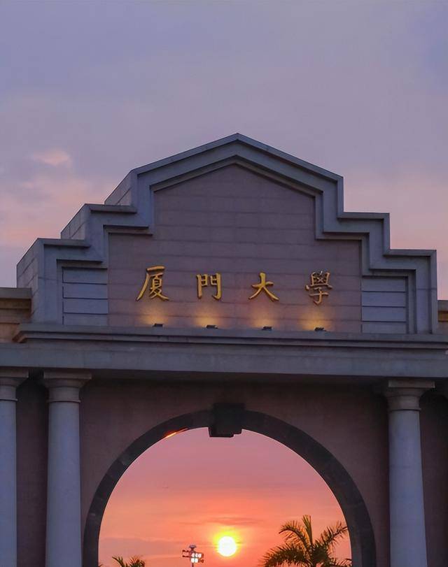 厦大“精日女”高调“辱华”,最终下场咋样 厦大“精日女”高调“辱华”,最终下场咋样