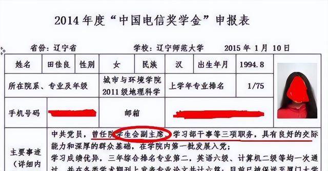 厦大“精日女”高调“辱华”,最终下场咋样 厦大“精日女”高调“辱华”,最终下场咋样